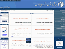 Tablet Screenshot of iranasef.org